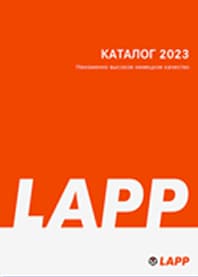 Компоненты систем комплексной автоматизации